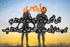 Emotional Brother Poetry in Urdu | Bhai Quotes - Post Thumbnail